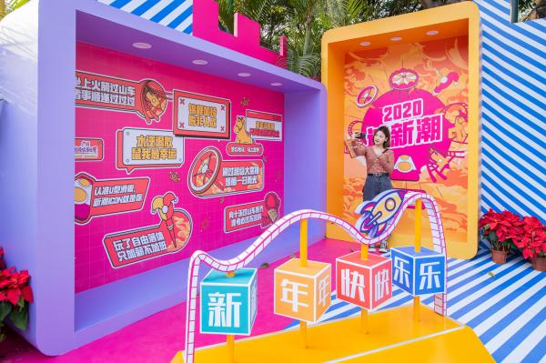 长隆欢乐世界