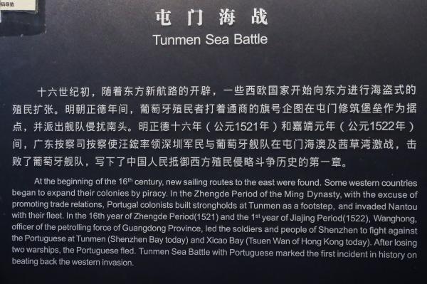 深圳博物馆