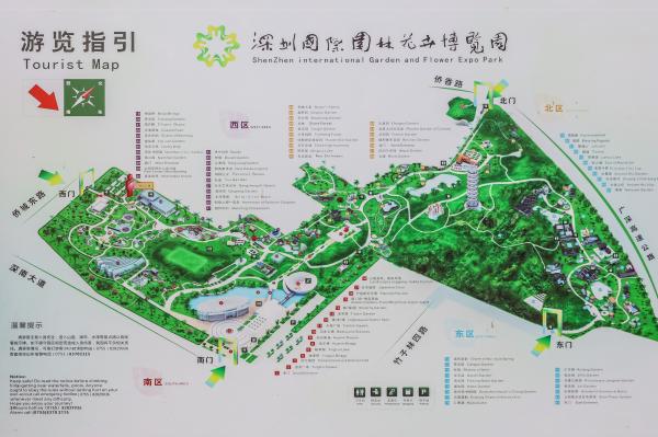 深圳国际园林花卉博览园