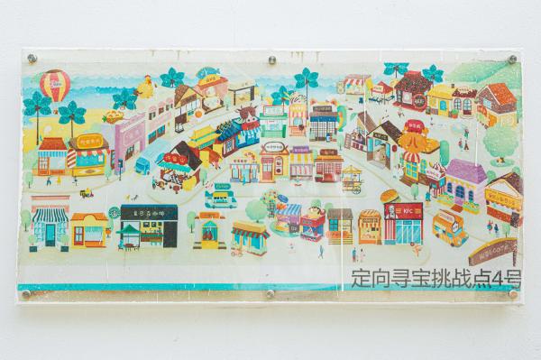 金龟露营小镇