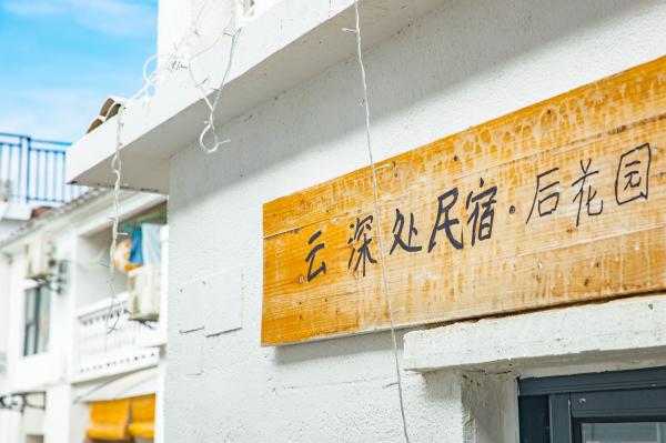 金龟露营小镇