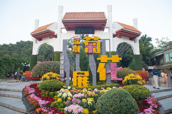 2019深圳菊花展