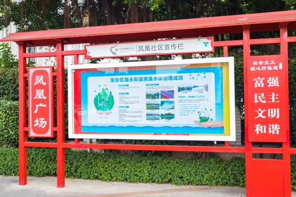 深圳凤凰古村