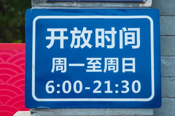 深圳凤凰古村