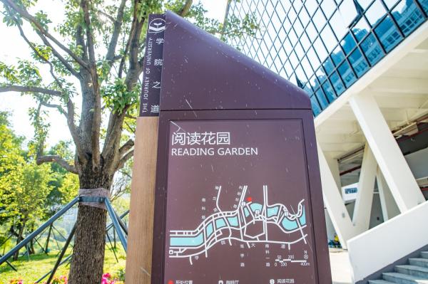 大沙河生态长廊