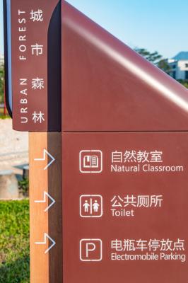 大沙河生态长廊