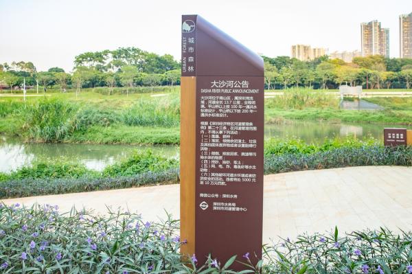 大沙河生态长廊