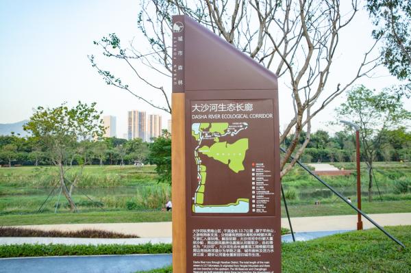 大沙河生态长廊