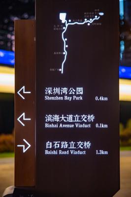大沙河生态长廊