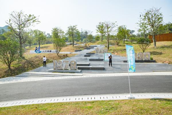 深圳北站中心公园