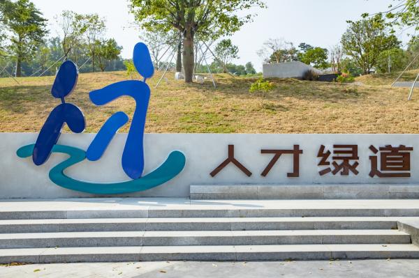 深圳北站中心公园
