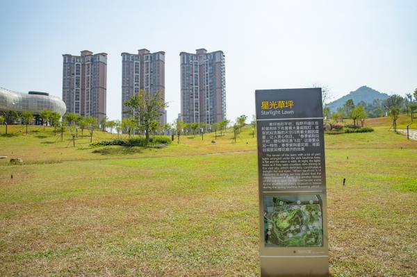 深圳北站中心公园