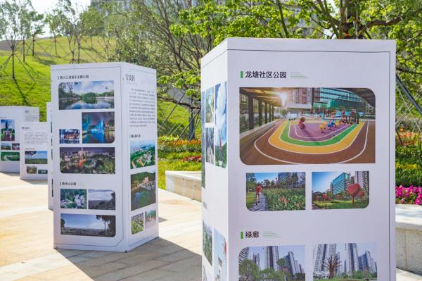 深圳北站中心公园