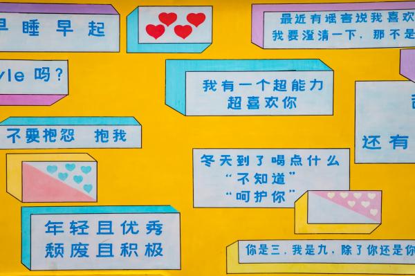 光明西柚小镇