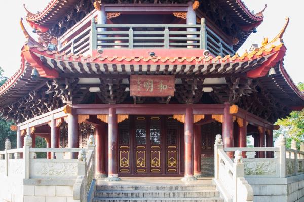 红花山公园