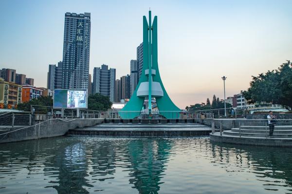 公明广场