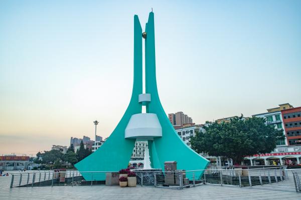 公明广场