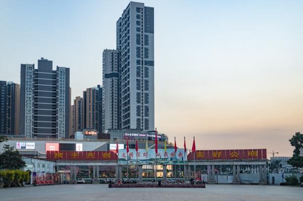 公明广场