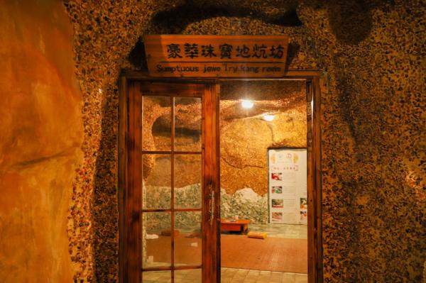 观澜山水田园