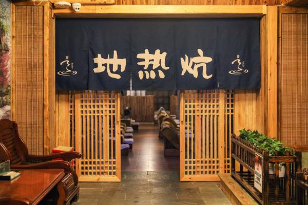 观澜山水田园