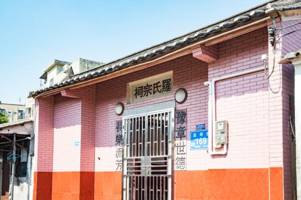 鳌湖艺术村