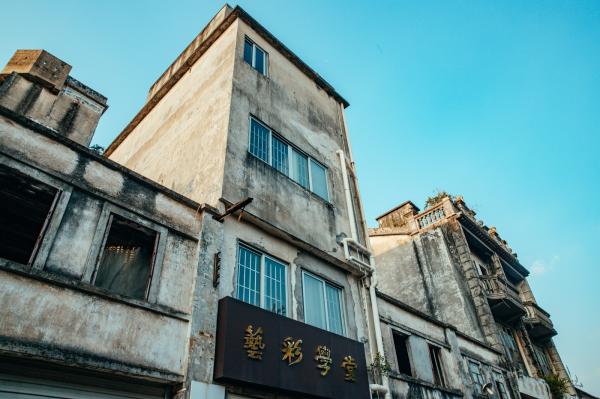 观澜古墟