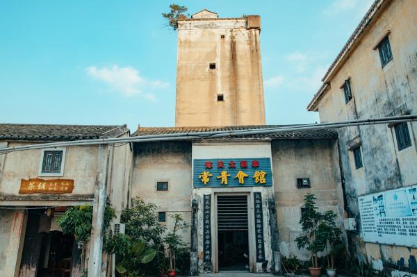 观澜古墟