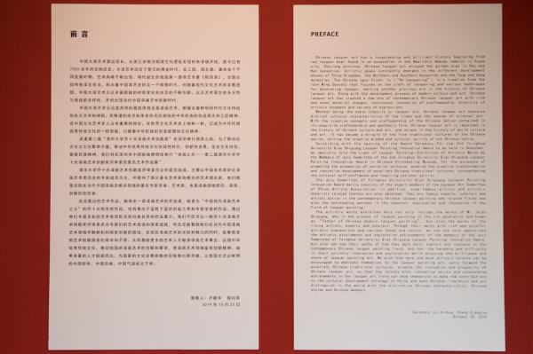 中国版画博物馆