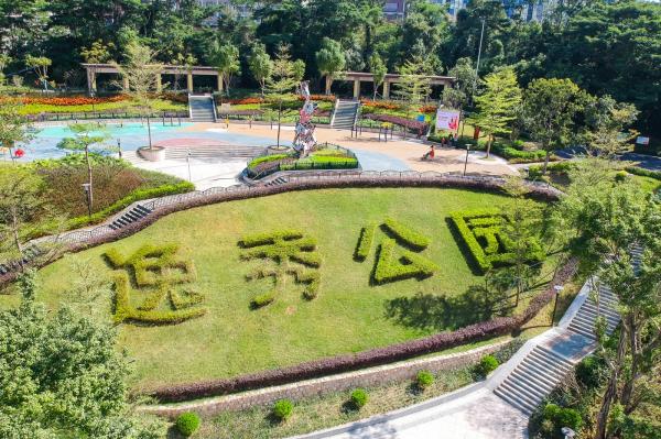 逸秀公园