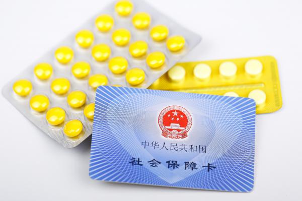 社保卡