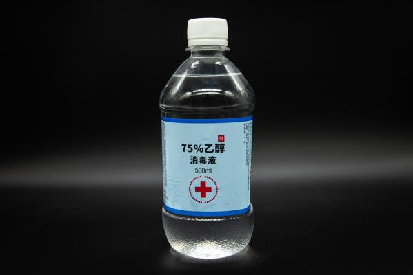 消毒液