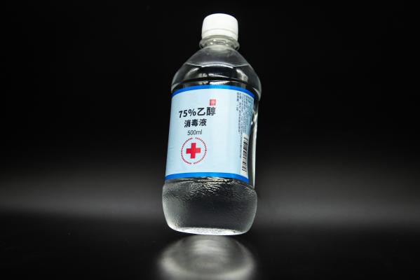 消毒液