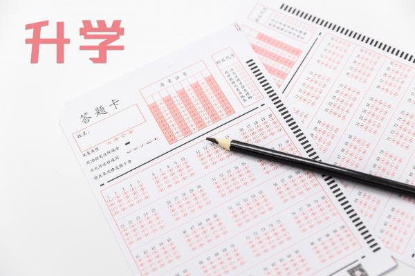 考试答题