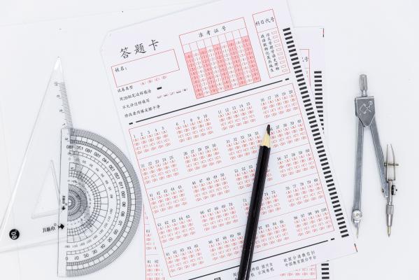 考试答题