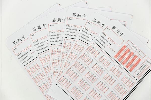 考试答题