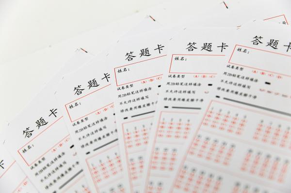 考试答题