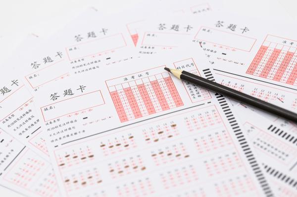 考试答题