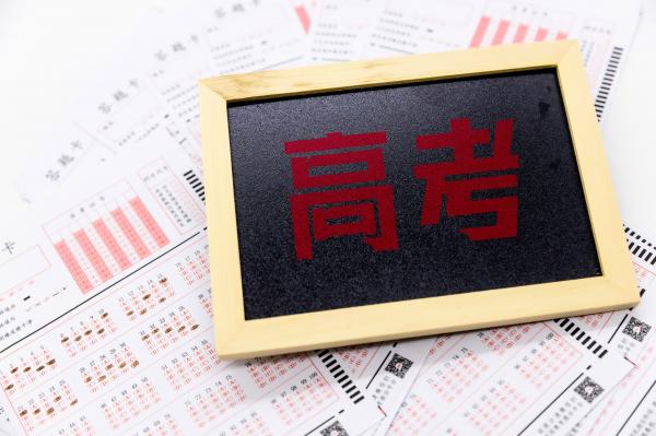 考试答题