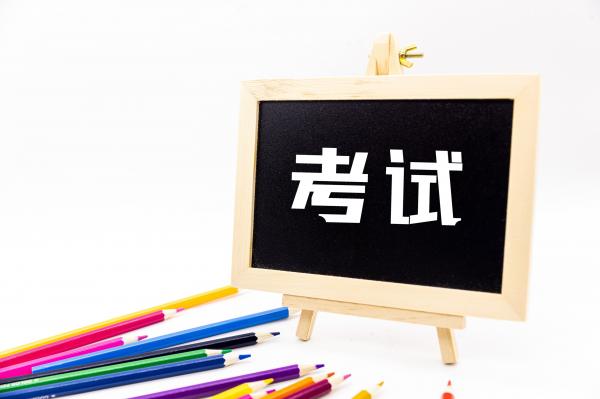 考试答题
