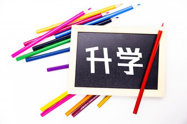 考试答题