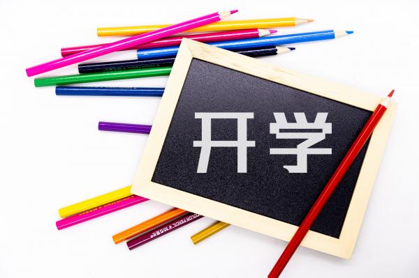 考试答题