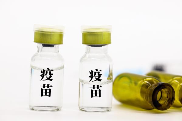 疫苗
