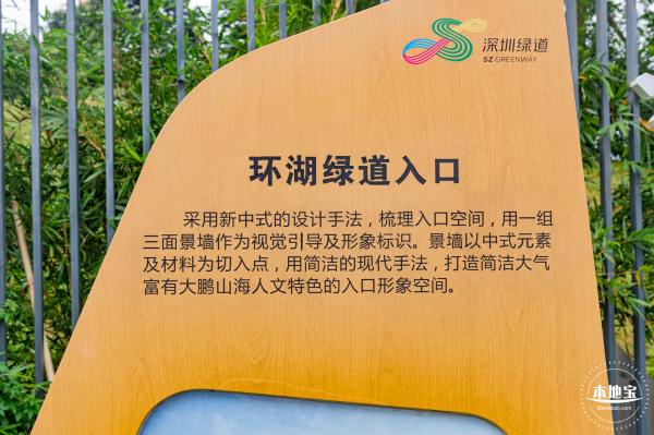 禾塘山水公园