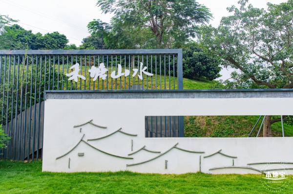 禾塘山水公园