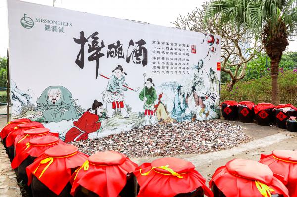 观澜大地生态艺术园