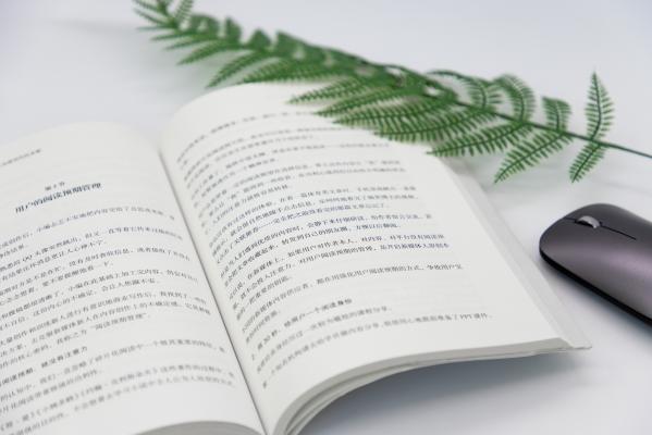 商务办公