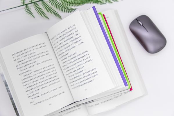 商务办公