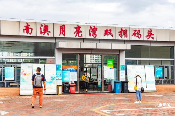 金色海岸-双拥码头-金沙湾