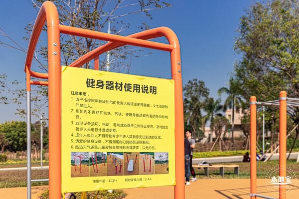 光明红桥公园