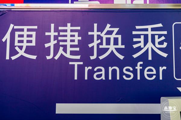 深圳坪山站